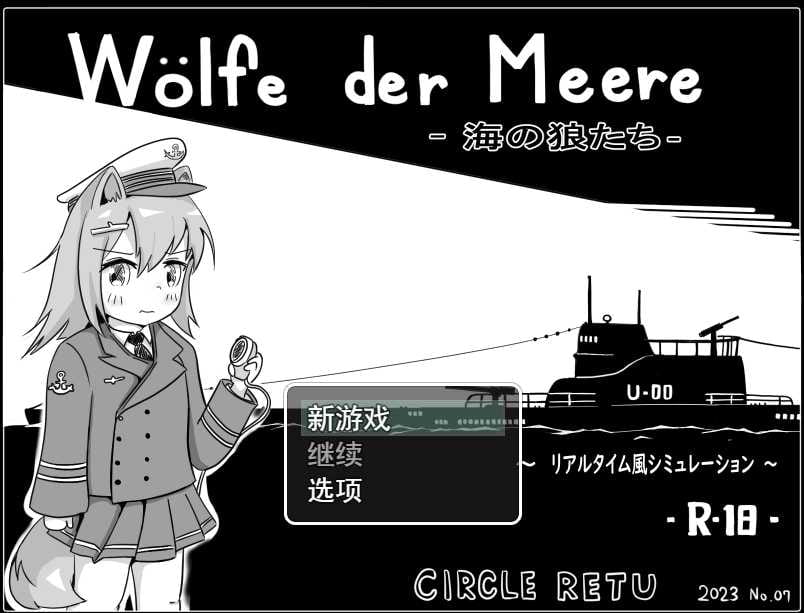 【RPG/机翻】Wölfe der Meere -海の狼たち- [度盘/秒传]【272M】-飞雪acg论坛